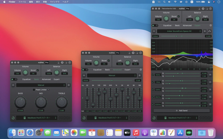 Boost Your Mac’s Audio: Discover the Power of eqMac Equalizer | AudiaBox